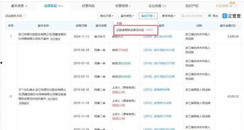 国产精品第21页,探索匠心独运的艺术瑰宝