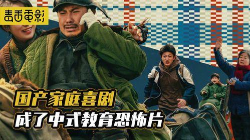 国产在线电影,光影交织，讲述中国故事