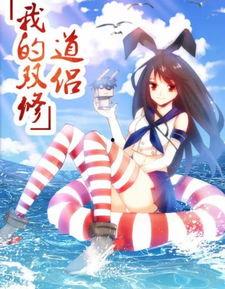 最新国产动漫,探索创新与传承的交融之旅